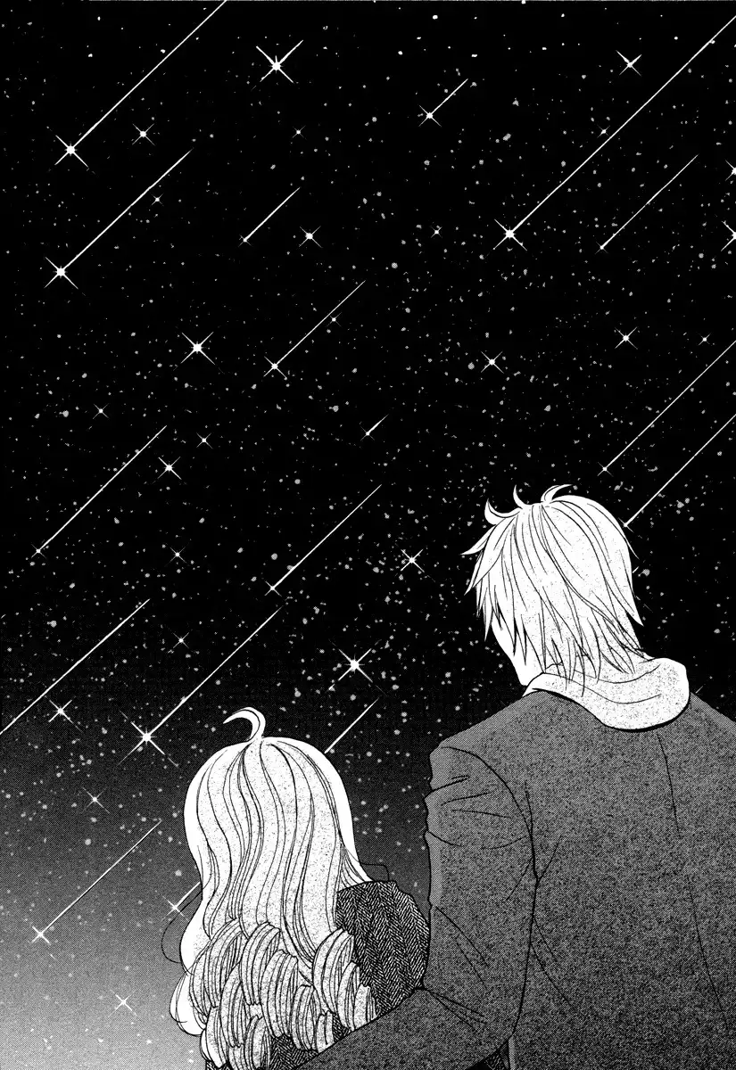 Hatsukoi Rocket Chapter 3 24